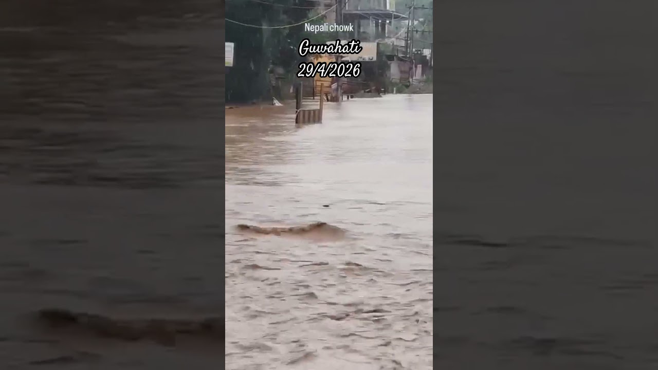 Guwahati flood #viralshorts #shorts