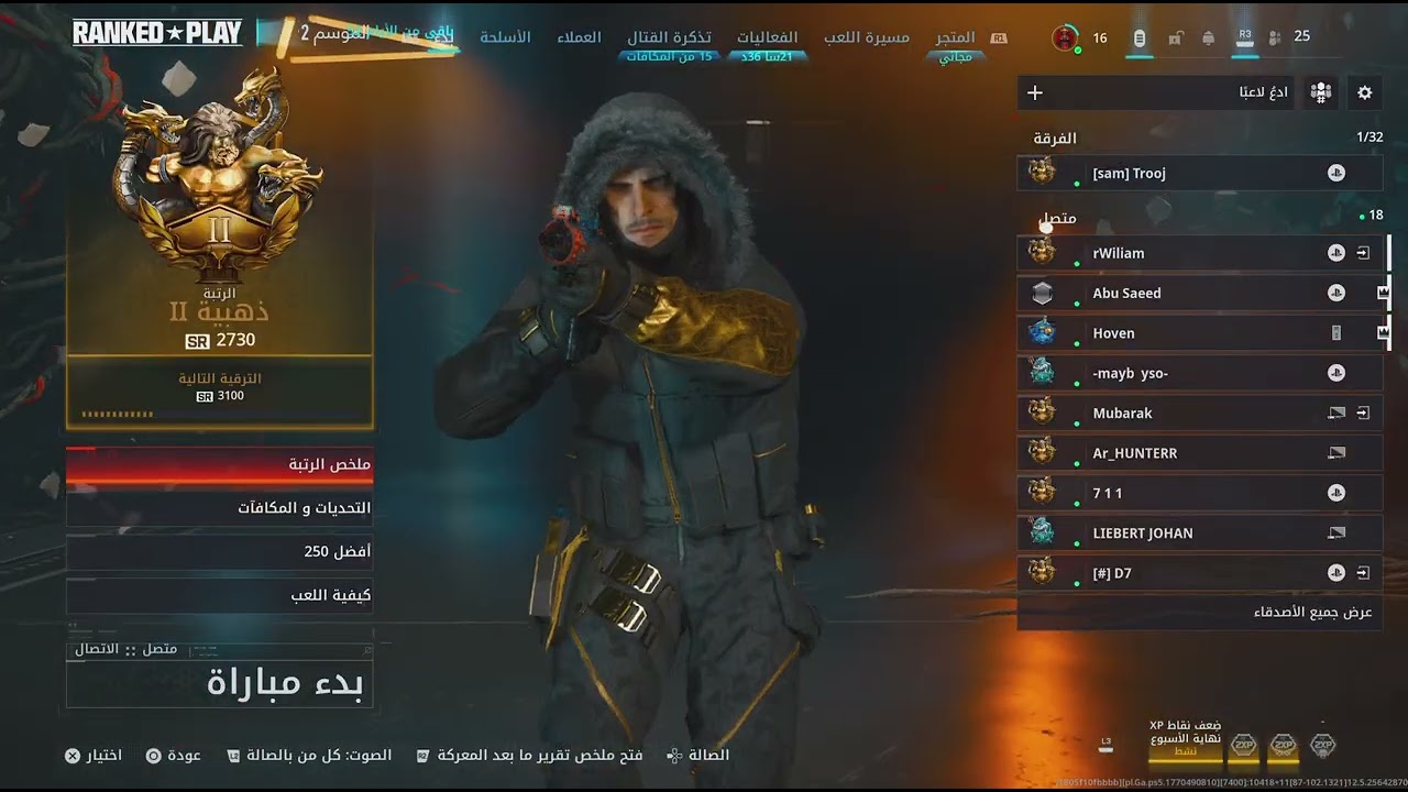 Call of Duty_20260208234439