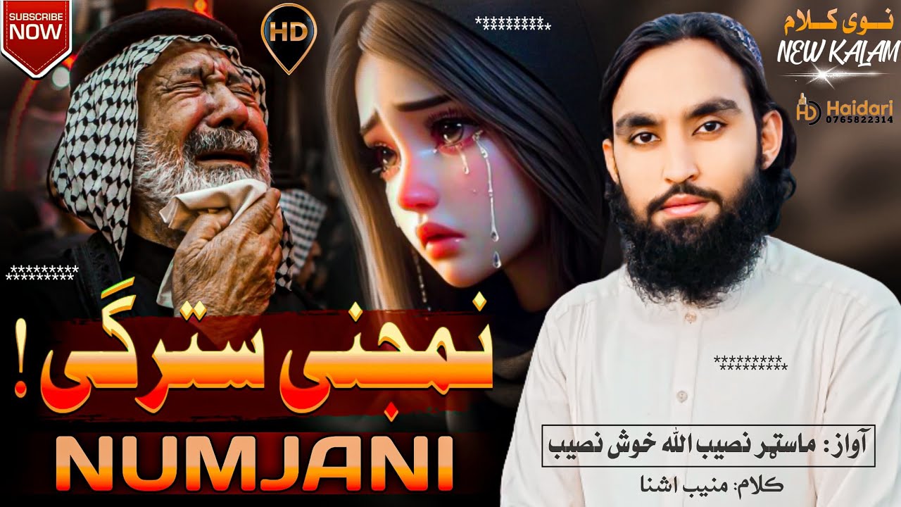 New spicial 2025 tappy - by khosh naseeb official- namjani stargi mi khogigi- #tappy#newmusic#poshto