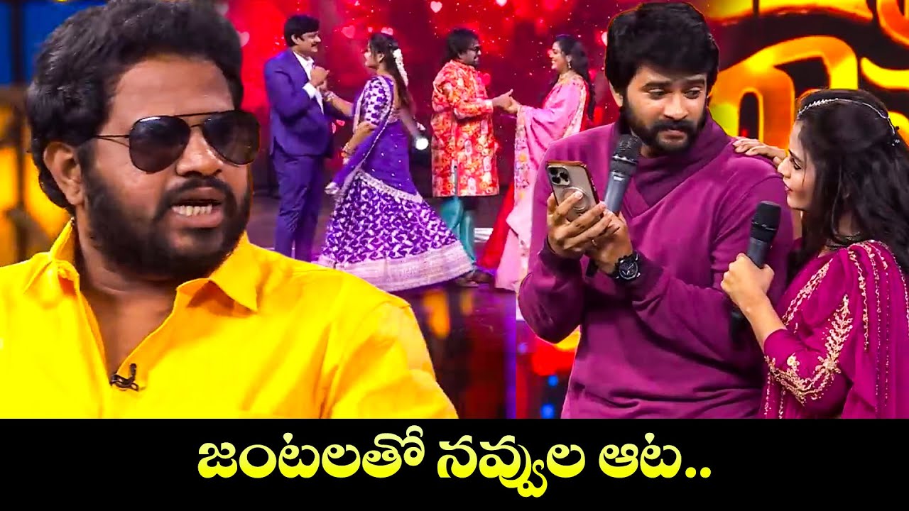 Sridevi Drama Company Most Hilarious Funny Game Performances |Hyper Aadi, Naresh, Indraja,Rashmi|ETV
