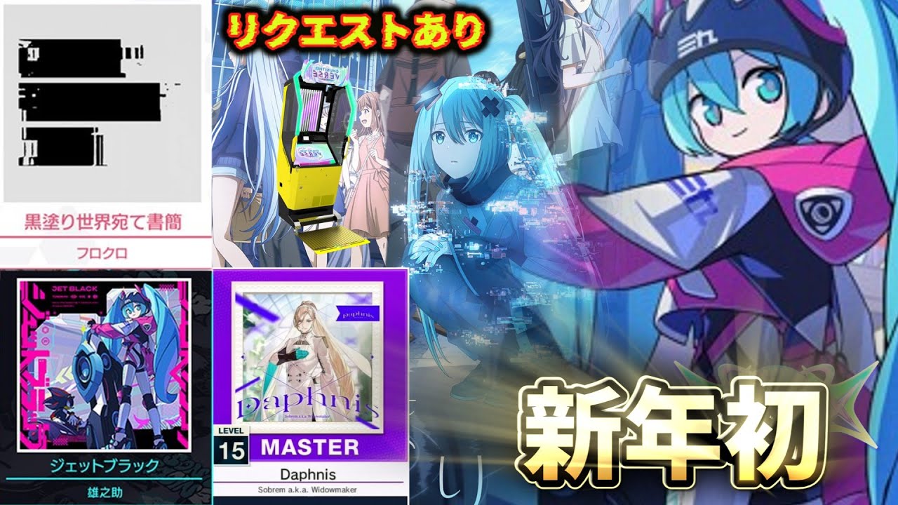 【久々にリクエストあり】いっぱい遊びます！【𝐂𝐇𝐔𝐍𝐈𝐓𝐇𝐌 𝐕𝐄𝐑𝐒𝐄】