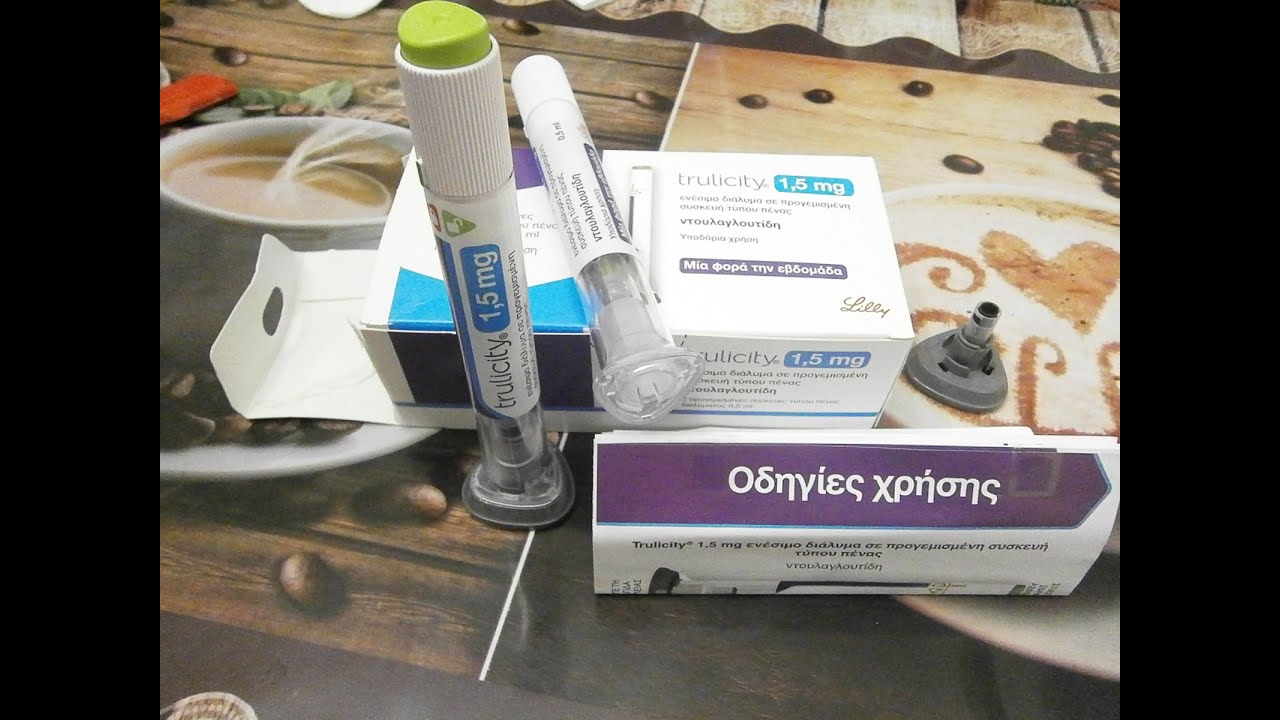 Trulicity  Οδηγίες Χρήσης Ελληνικά   TSILPI CHANNEL