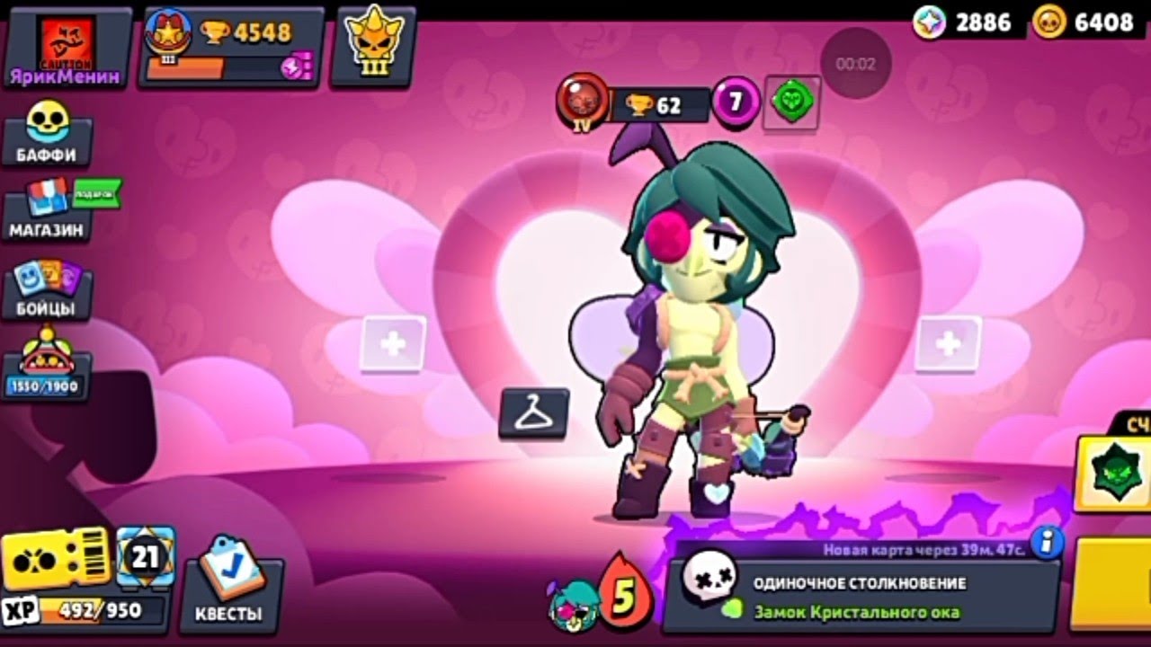 Играю в Brawl Stars 5 часть.🤩🤩🤩