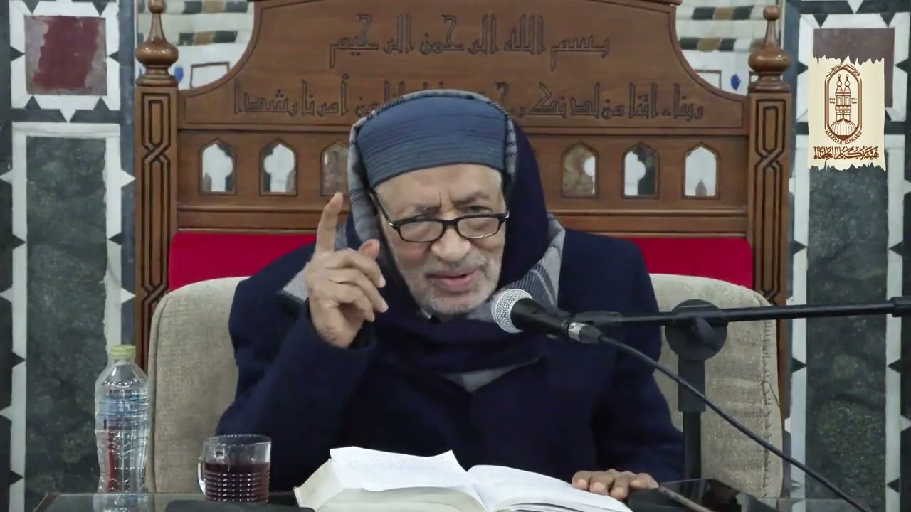 2  شرح كتاب 