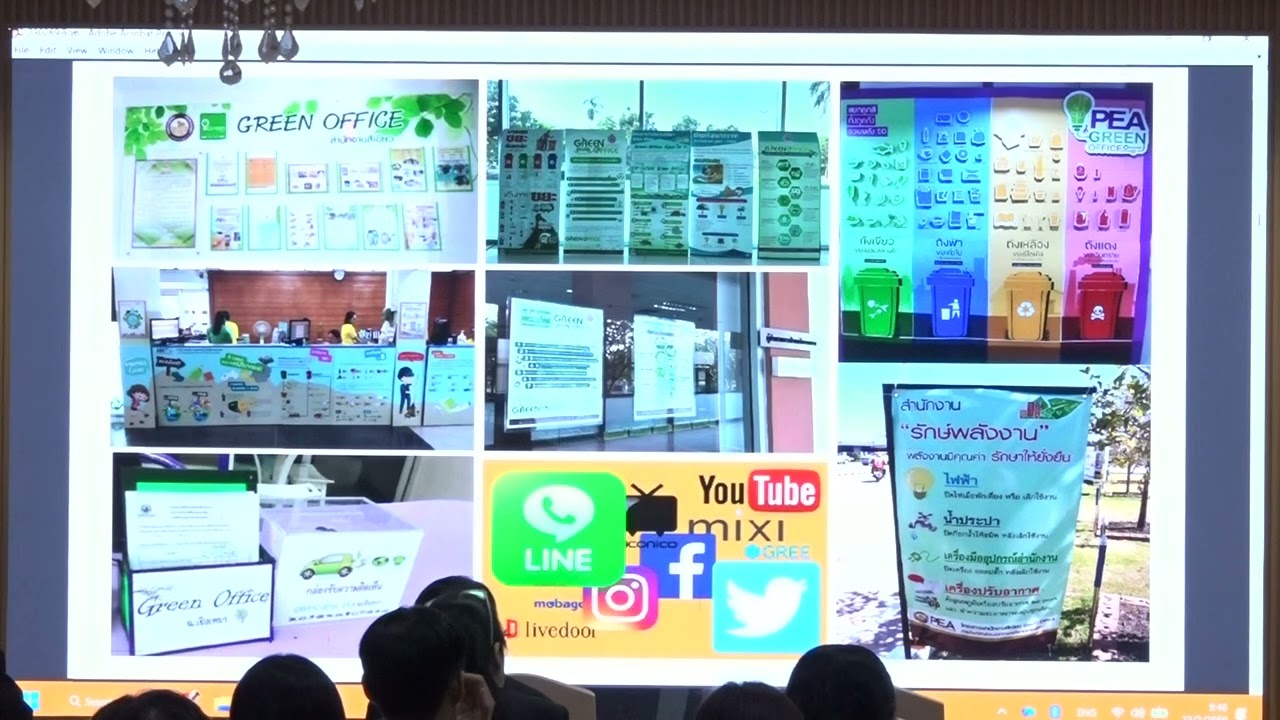 Green office วช3