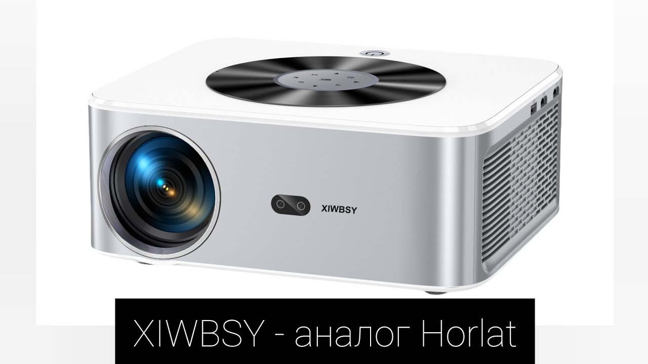 [Обзор] XIWBSY, родной брат Horlat, 1080р - 2/32Gb, Dolby Atmos (хотя покупал 1/8Gb)