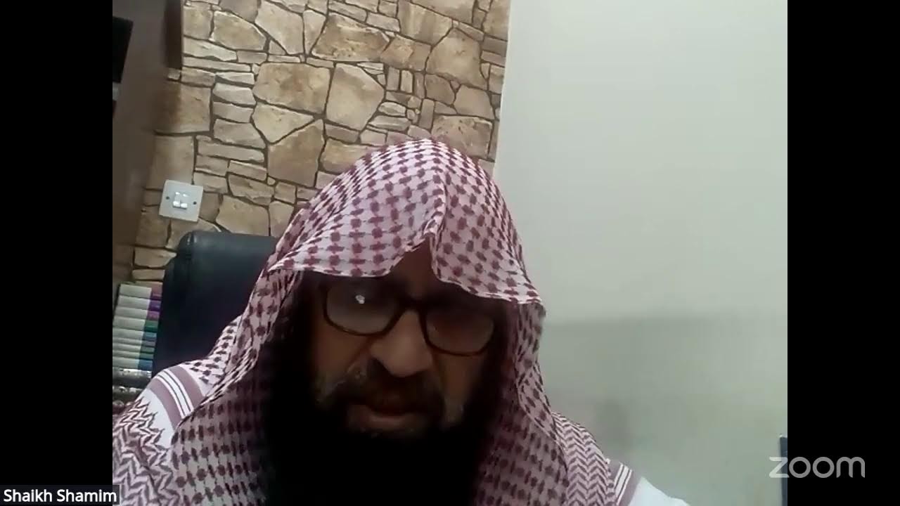 Shaikh Shamim's - Asma-ul-Husna Day 37 (AlRafeeq, Al Hayee, Sateer, Al Haleem)
