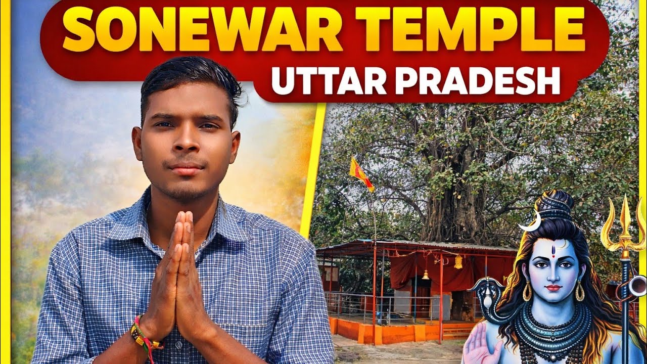 Soneawar temple  uttarpradesh | #uttarpradesh  #templevloggopal #gopalsambalpurivlog 