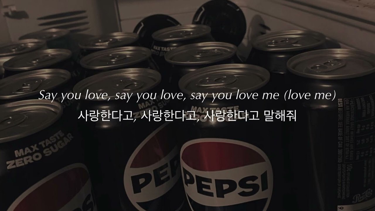 Diet pepsi-Addison rae/가사해석/lyrics