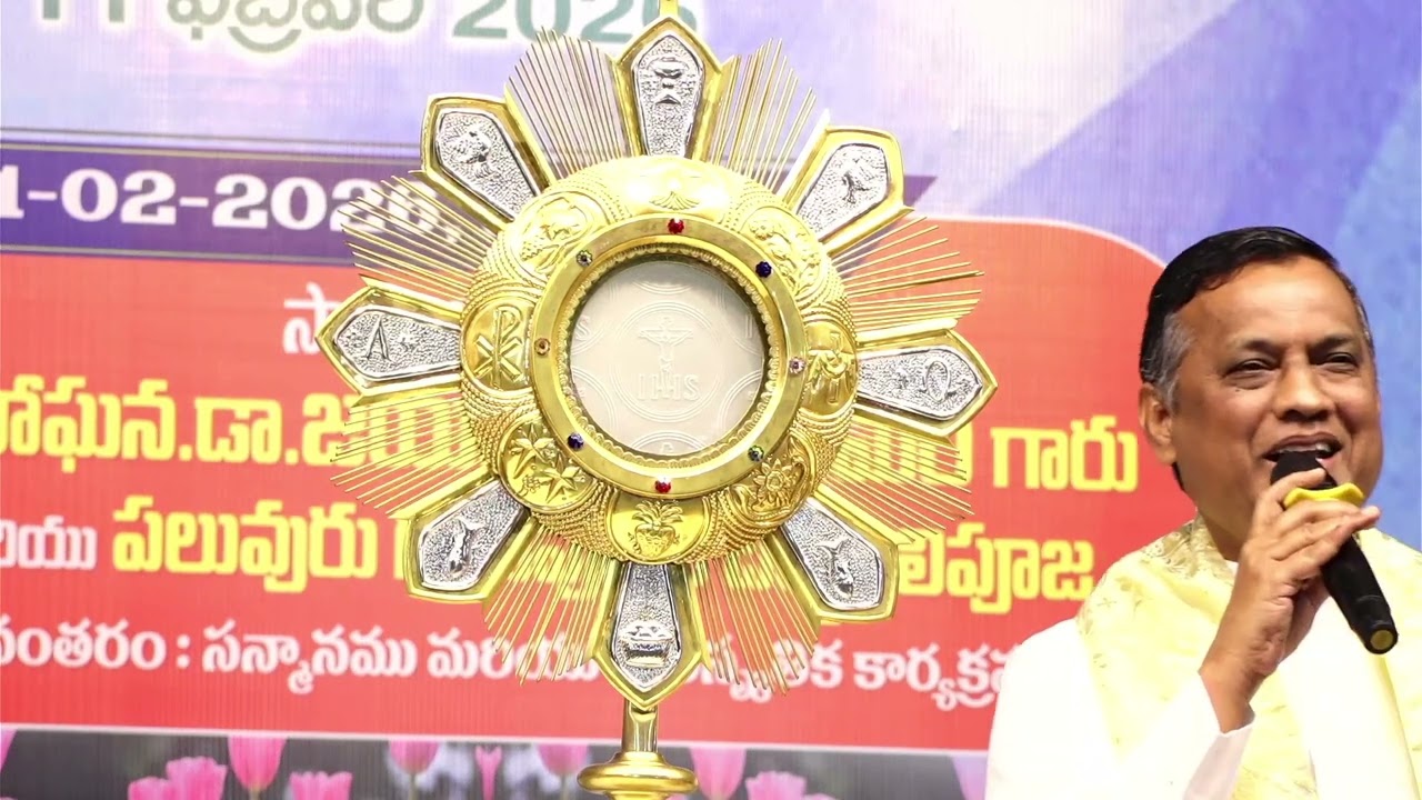 Fr Cyril Das SVD | Amalodbhavi Cathedral Eluru | 10.02.2026