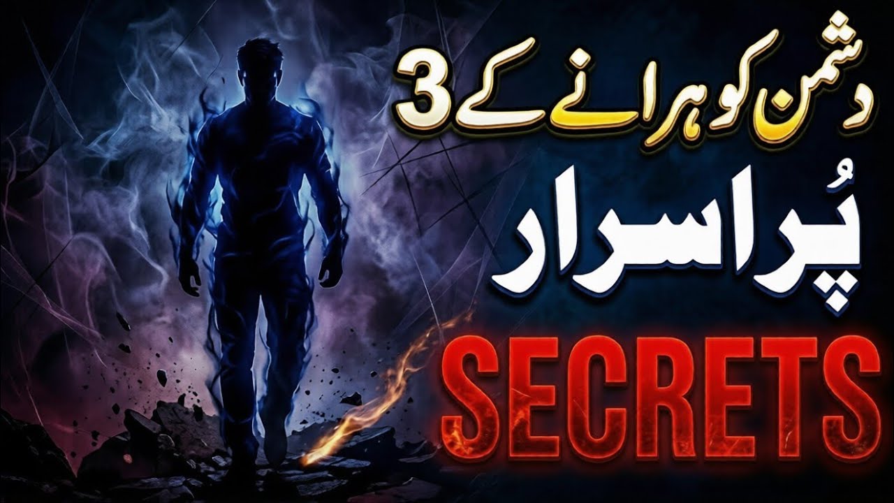 3 Powerful Ways to Destroy Your Enemy Without Touching Them |  Urdu Quotes for Daily Inspiration
