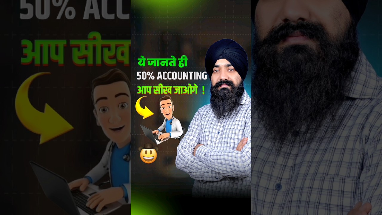 ACCOUNTING WORK KAISE KIYA JATA HAI | ACCOUNTANT WORK IN JOB | ALL ABOUT ACCOUNTING WORK
