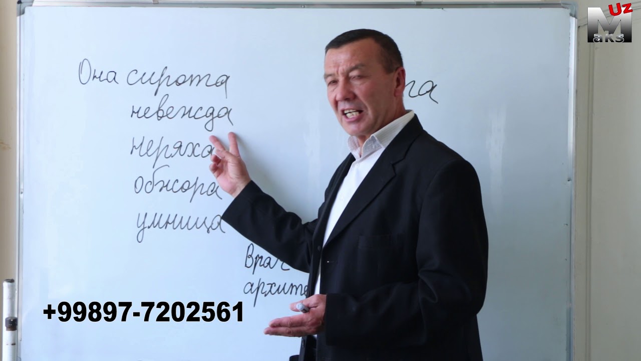 1 ДАРС ДАВОМИ.  УМУМИЙ РОД