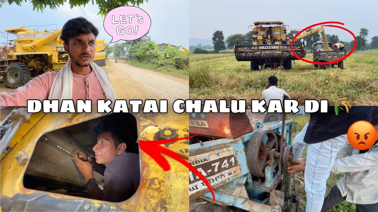 DHAN 🌾 KATAI CHALU KAR DI 🔥