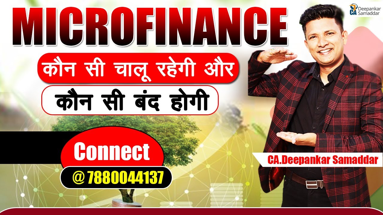 MICROFINANCE COMPANY | Which Closed | Which can Continue | New Rule | CA.Deepankar Samaddar