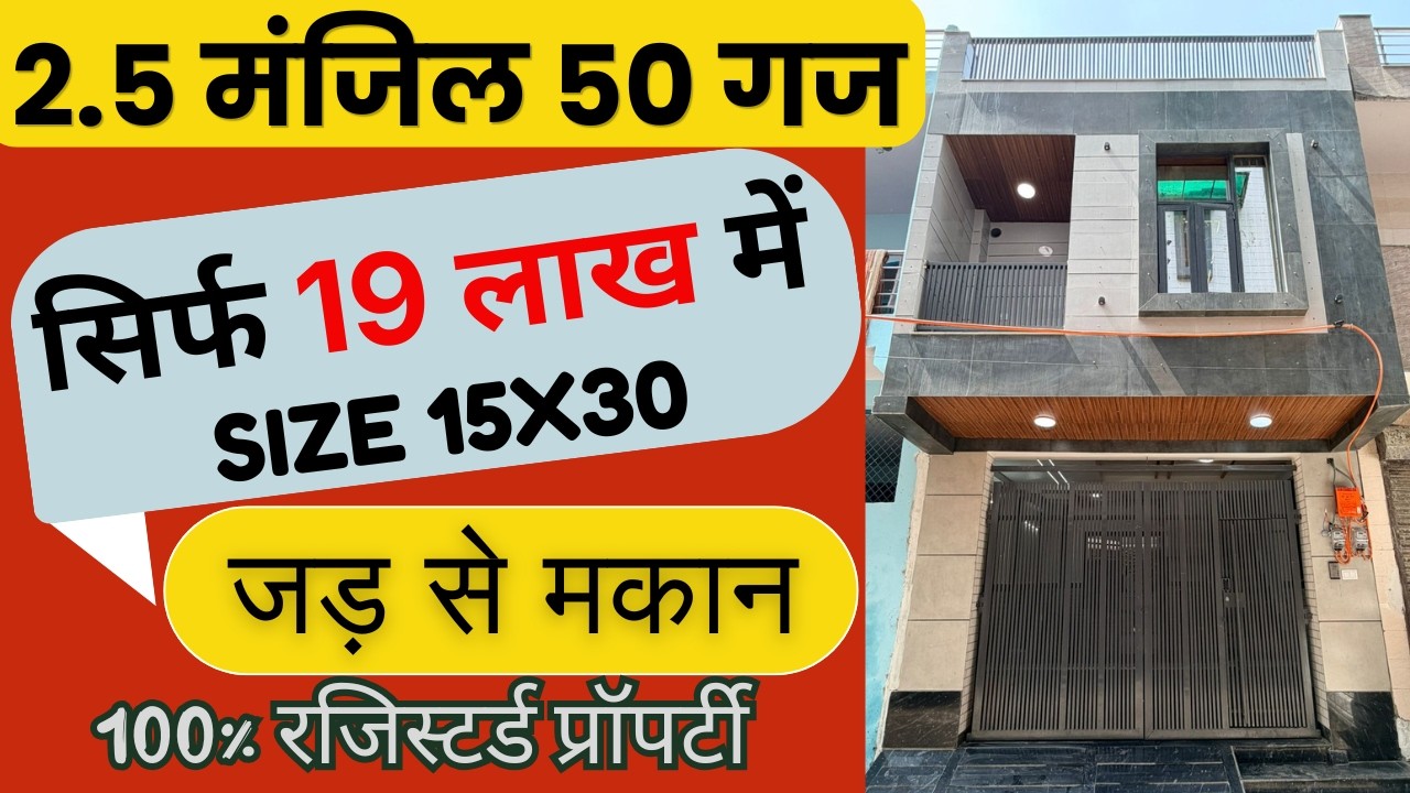 (15*30 Size Duplex) 50 Gaj Independent House, Jad se makan in Delhi,Property in Uttam Nagar for Sale