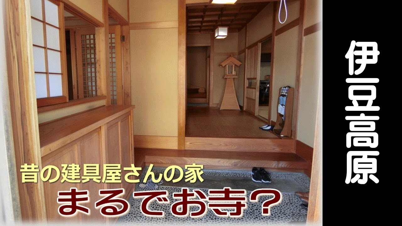 【売物件】お寺ですか？いいえ、一般住宅です。