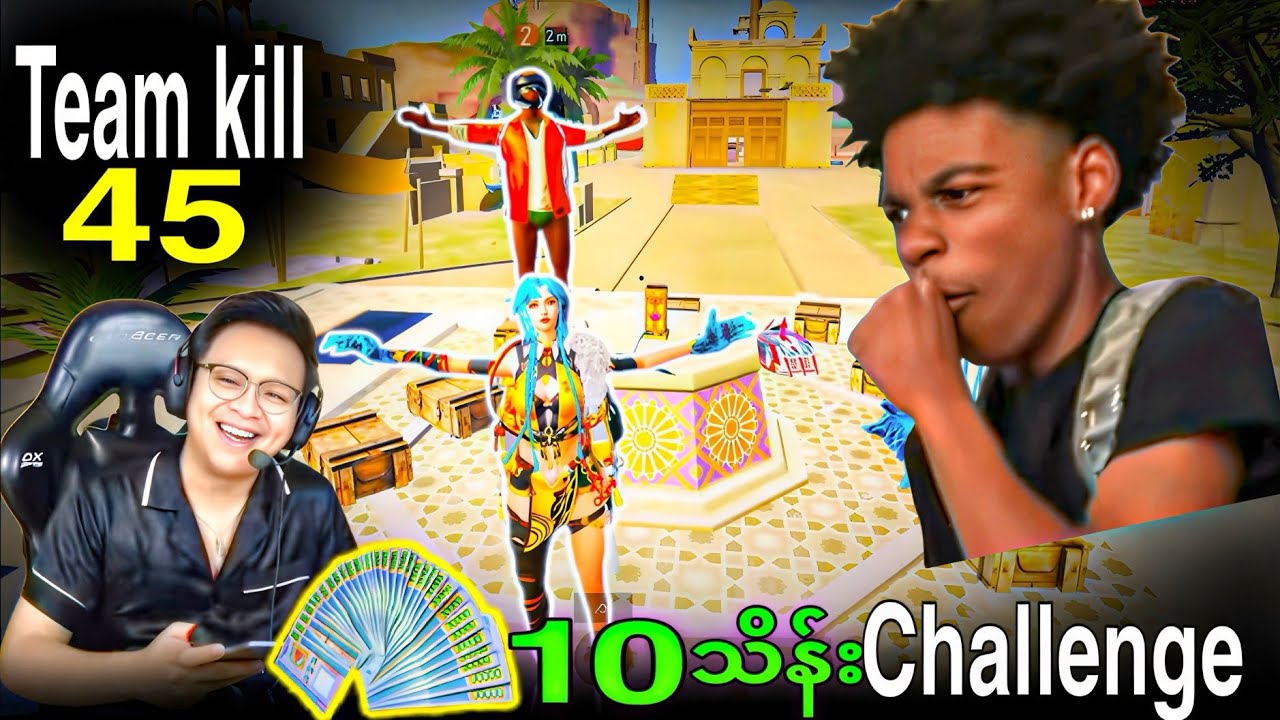 ရှယ်ကြမ်းသော နှစ်ယောက်သား😱 #Fogflash #sigma #pubgmobile 