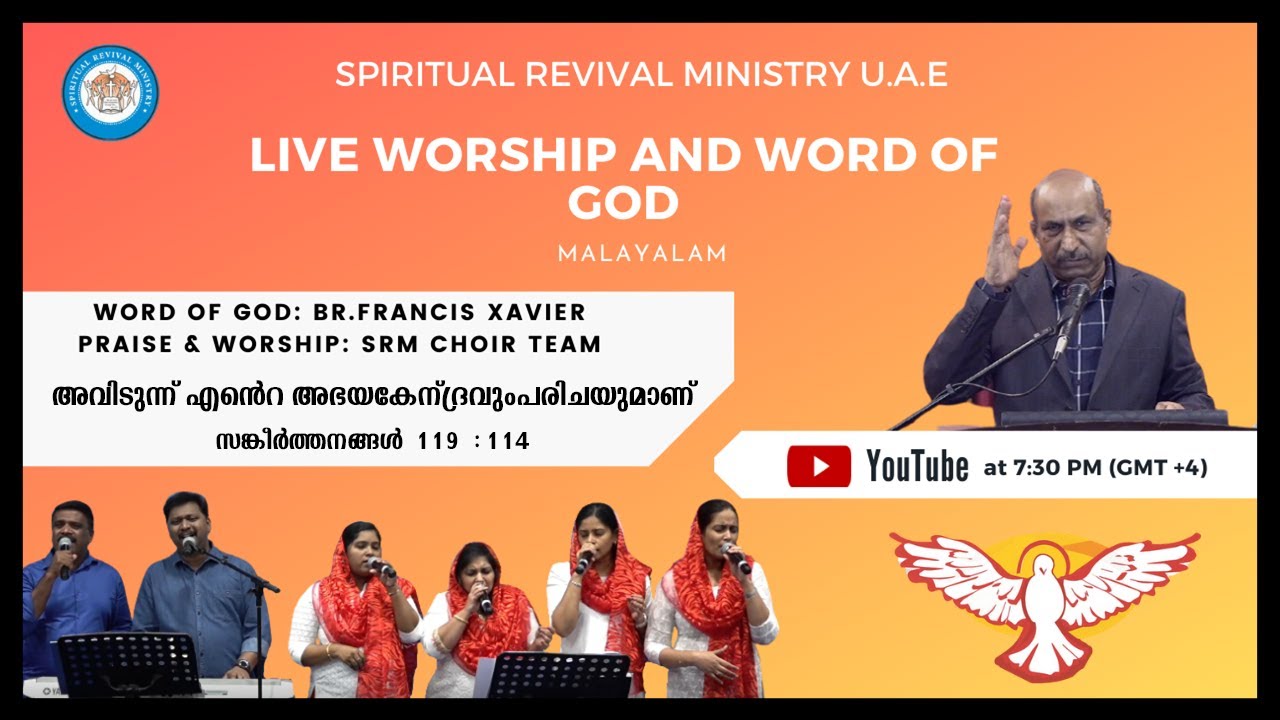 LIVE PRAYER Malayalam | October 16 |  ~Worship & Word of God | Spiritual Revival Ministry UAE