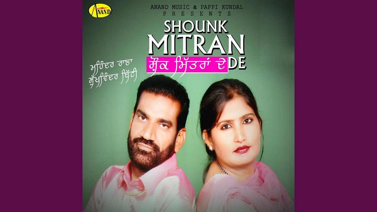 Nibhgi (feat. Sukhwinder Bitti)