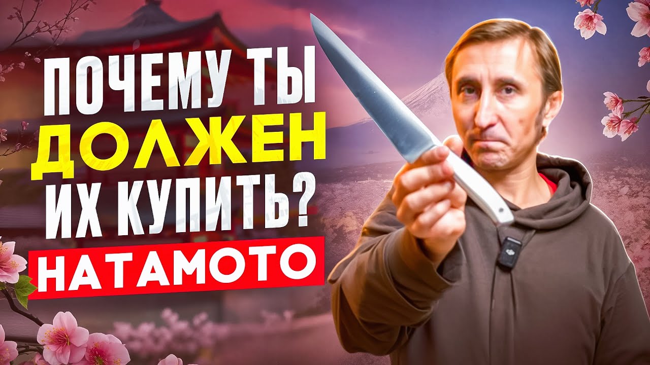 ТЫ ДОЛЖЕН КУПИТЬ ИХ! HATAMOTO!