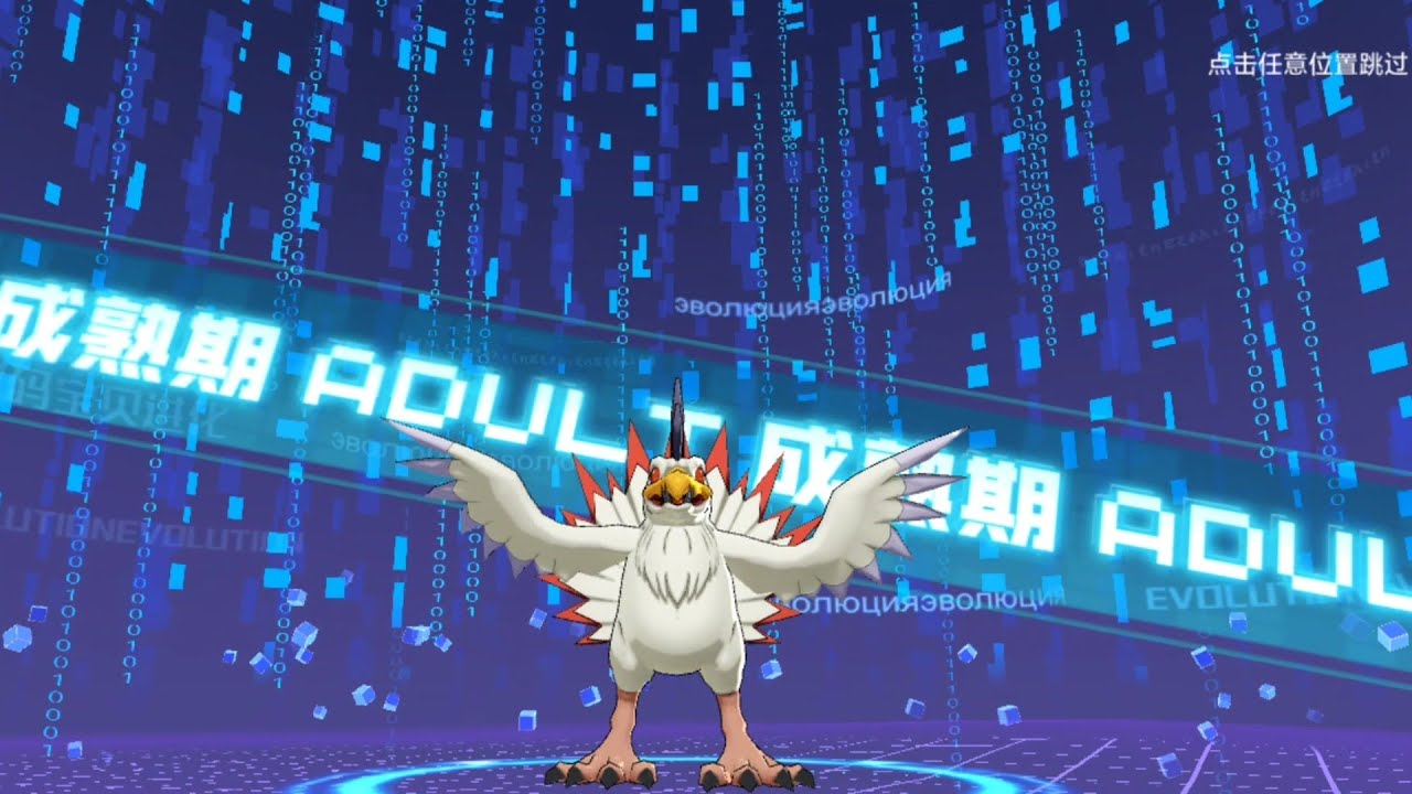 Digimon New Century Evolution Kokatorimon ( コカトリモン Cockatrimon )
