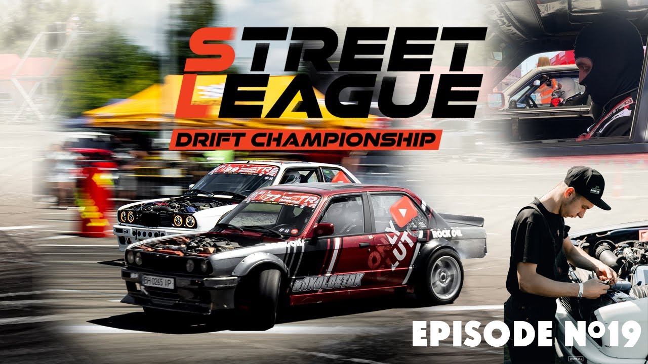 STREET LEAGUE / DRIFT CHAMPIONSHIP / АВТОМОБІЛІ В ШОЦІ / ЗМАГАННЯ ПІШЛИ НЕ ПО ПЛАНУ / КРЕШ НА ТРЕКУ