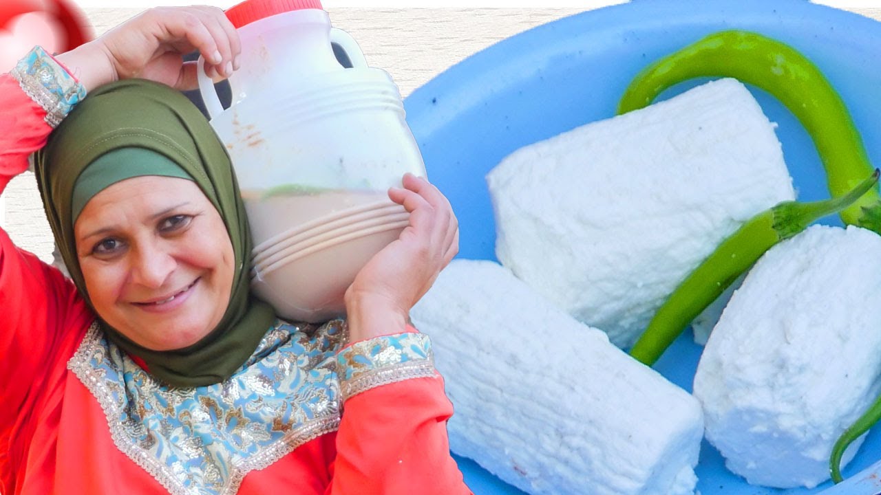 مفيش احلى من الاكل الفلاحي الطبيعي ,, جبنة قريش على الطريقة الفلاحي مع ام احمد