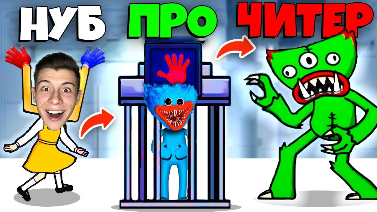 ХАГИ ВАГИ ТЕПЕРЬ ДОБРЫЙ! Спас Хаги Ваги От Смерти!