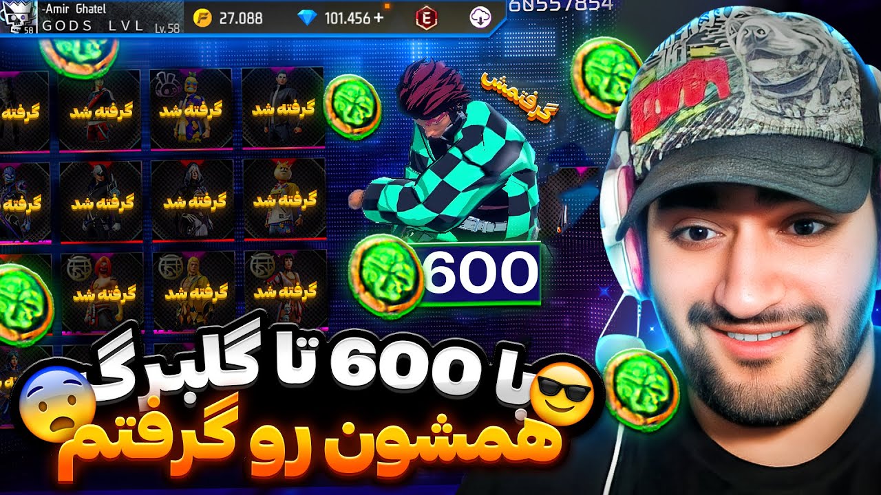جمع کردن 600 تا گلبرگ و گرفتن 3 تا از بهترین ست های سایت ، گردونه شیطان کش خالی کردم 😱❌