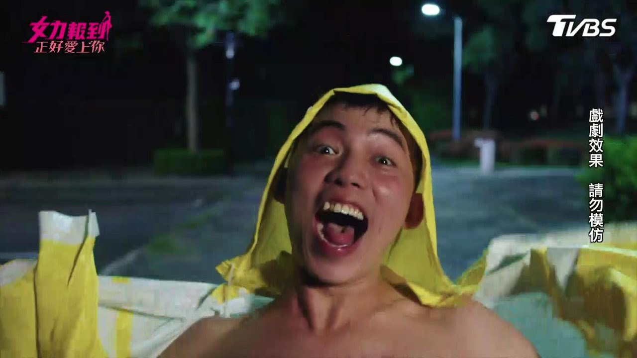 女力報到第6季 正好愛上你第5集│夜跑遇變態！秀明暴打暴露狂 小元看不下去了 Girl's Power S6 EP5