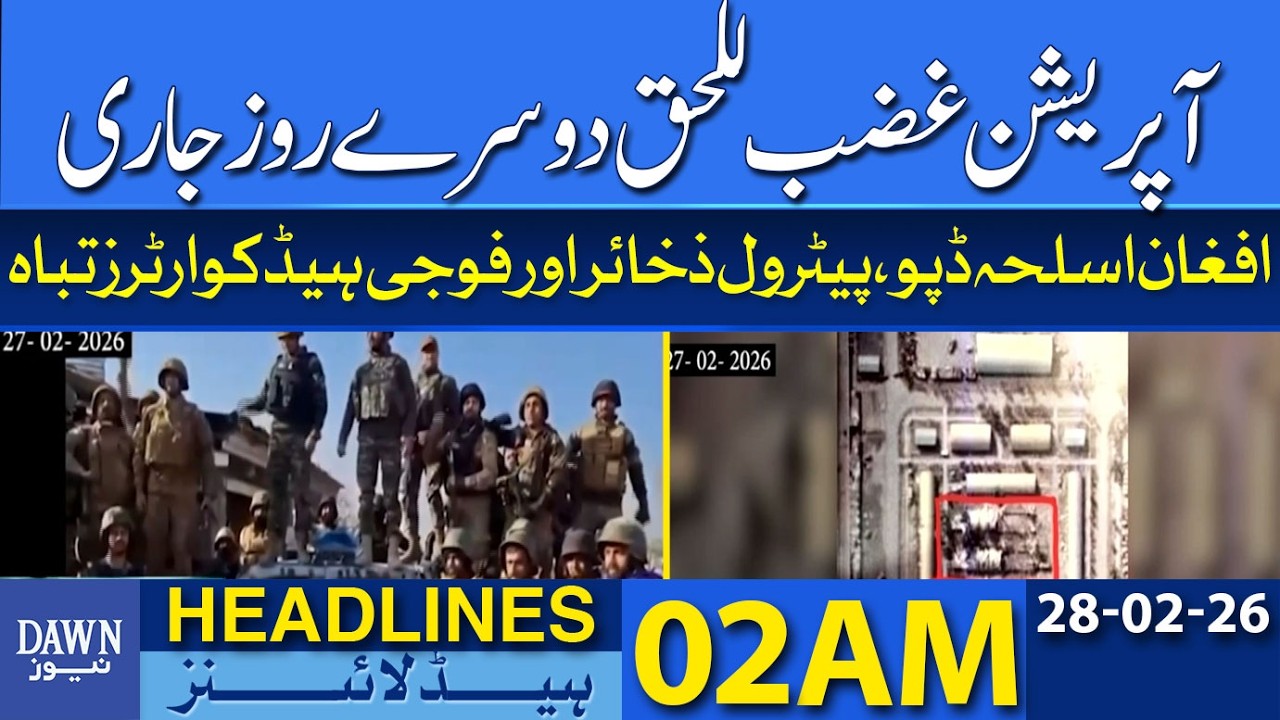Operation Ghazab Lil Haq Continues For The Day 2 | News Headlines 02 AM | 28-02-2026