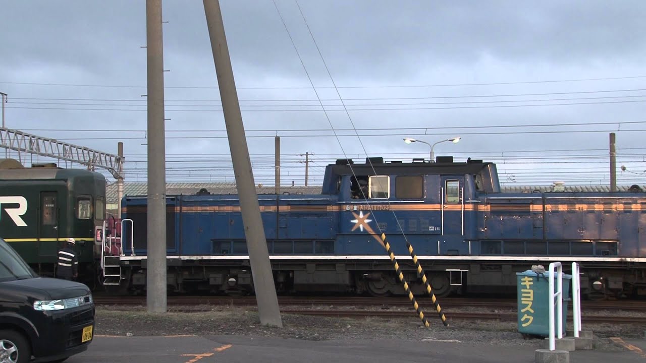トワイライトエクスプレス［五稜郭駅］ＥＤ７９からＤＤ５１重連へ