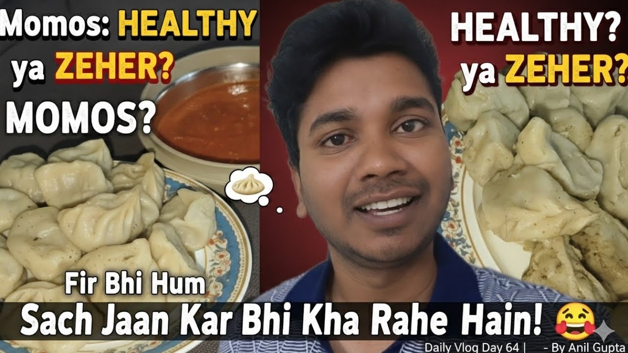 Sach Pata Hai Fir Bhi Kha Rahe Hain! 🥟 Momos Love vs Health Reality