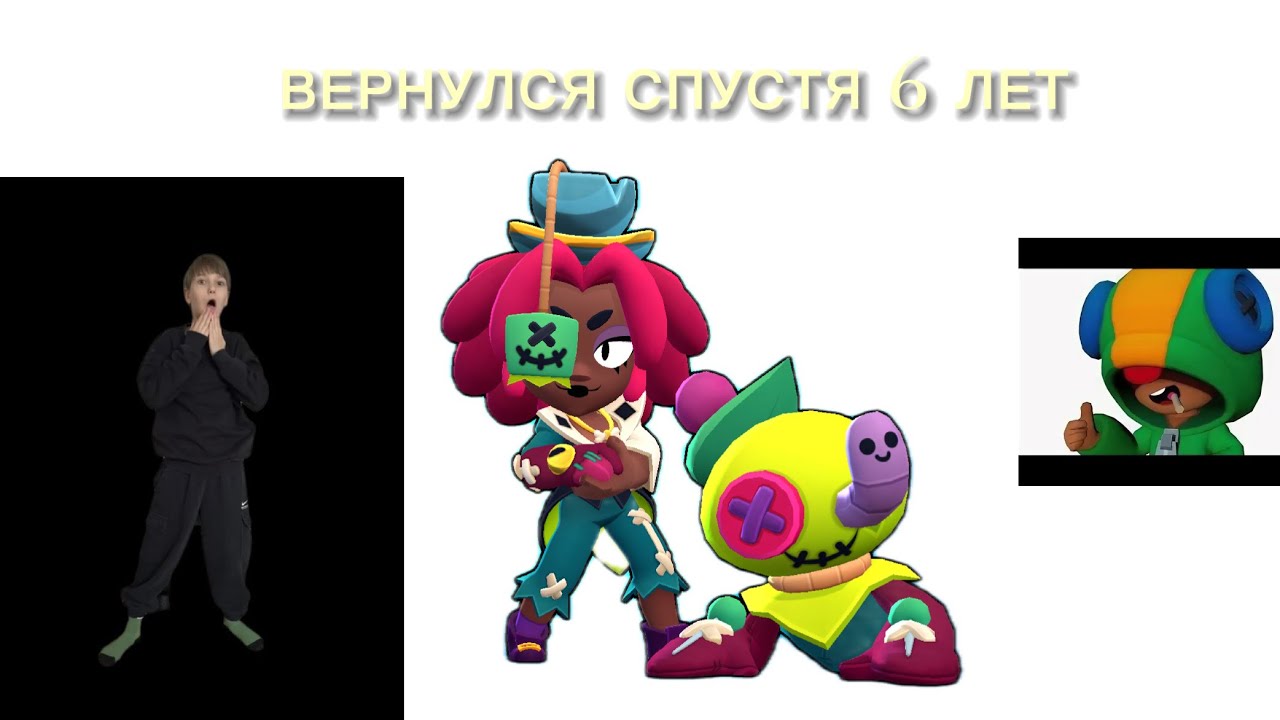 ВЕРНУЛСЯ В ИГРУ СПУСТЯ 6 ЛЕТ!!! ПОЛУЧИЛ НОВЫХ БОЙЦОВ!! ЗАНЯЛ ТОП 1!!!