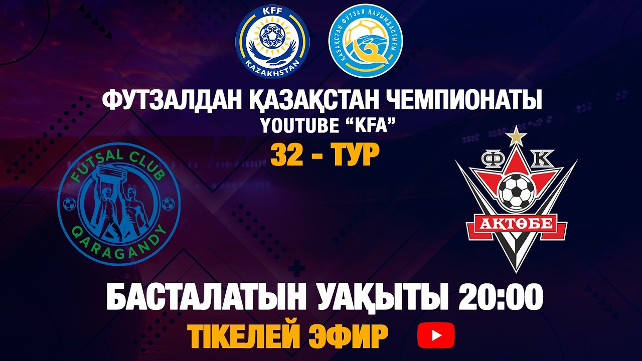 ҚАРАҒАНДЫ - АҚТӨБЕ | 32 - ТУР | 2 - МАТЧ | 16.03.2026