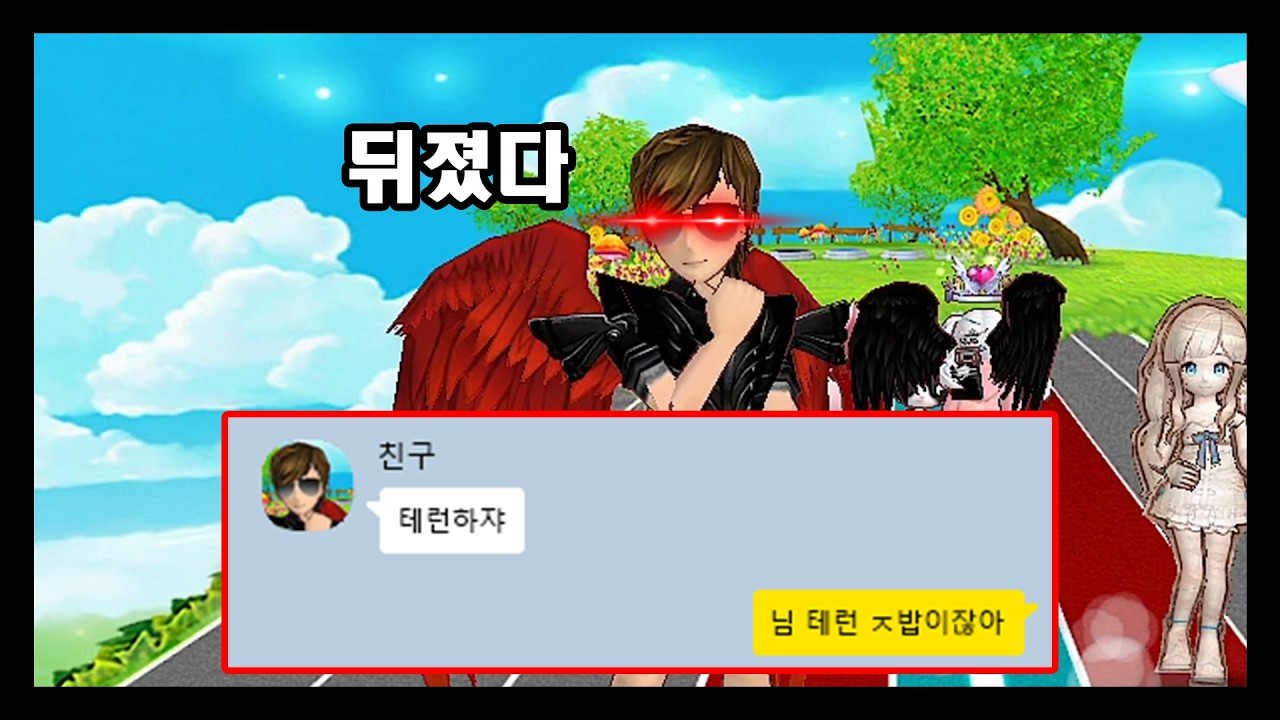 찐친 전용 