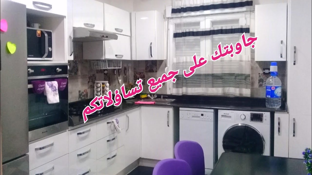 جولة في مطبخي 🇩🇿وين خدمتو 👍الأخطاء لي درتها 😢نصائح قبل ماتخدمي مطبخك