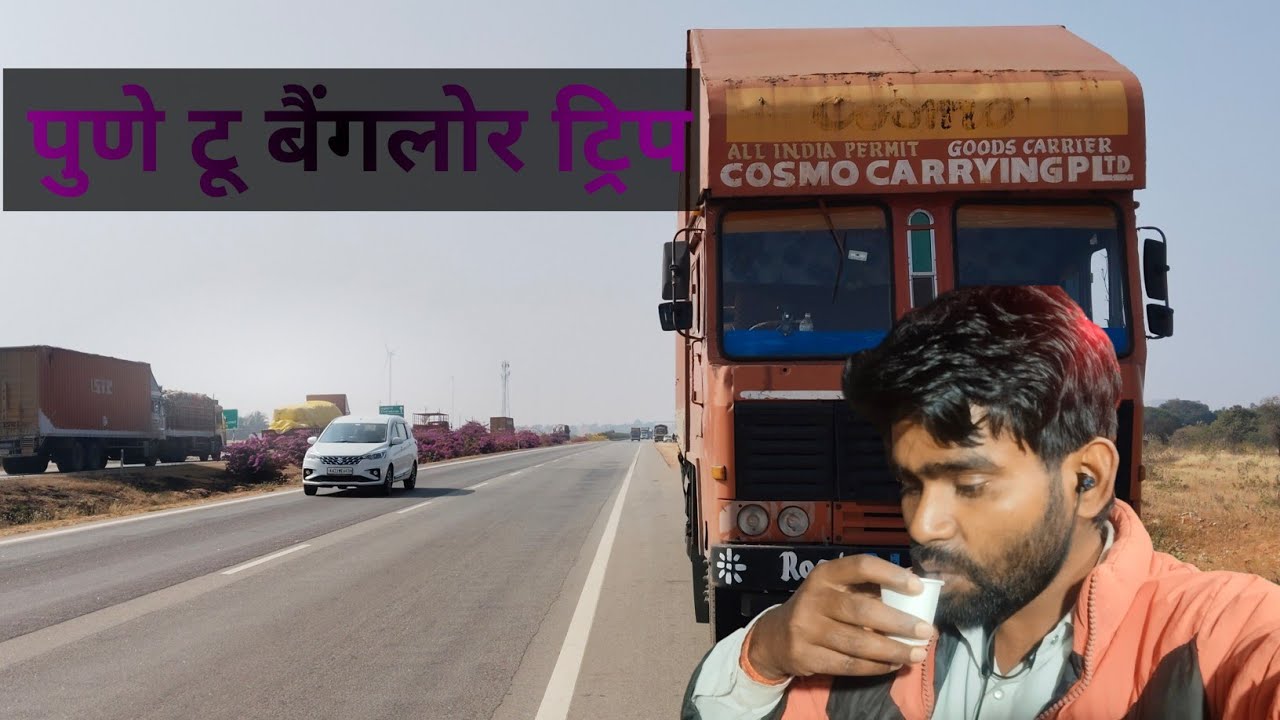 Mere gadi Aaj subah lad gai 😞🚛 #truck #vlog #driverlife 