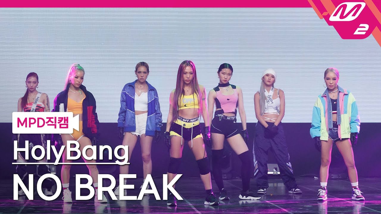 [MPD직캠] 홀리뱅 직캠 8K 'NO BREAK' (HolyBang FanCam) | @MCOUNTDOWN_2021.10.28