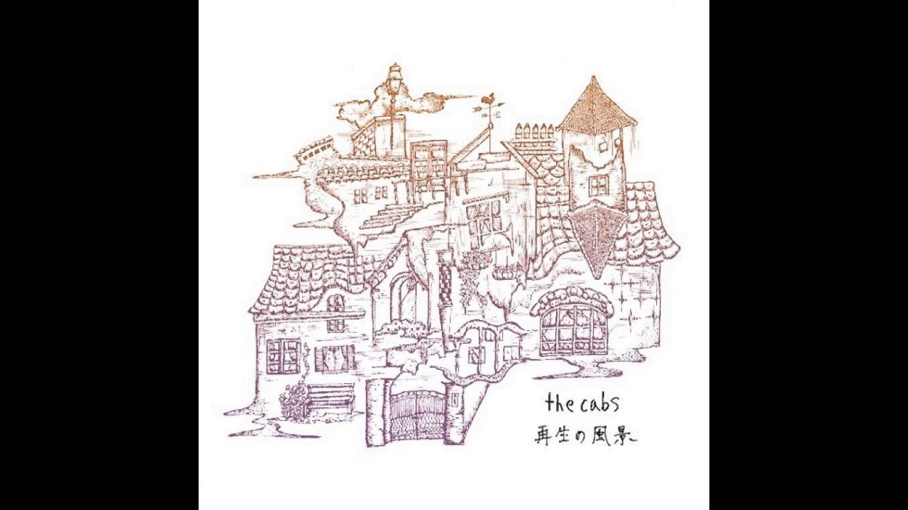 the cabs - Your Eyes Have All the Answer