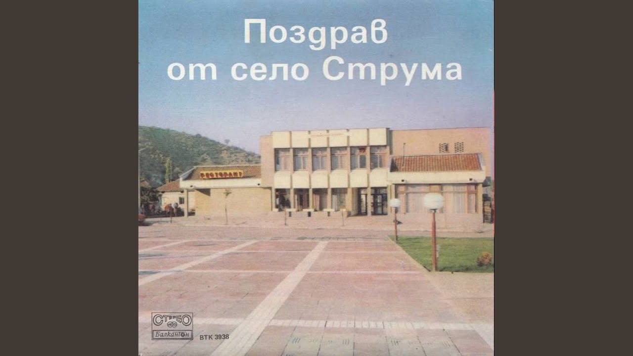 Тъга
