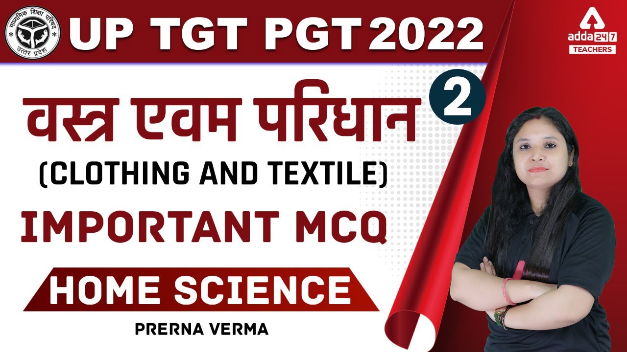 UP TGT Home Science Class | TGT Home Science | Clothing and Textile Important MCQ | By Prerna Verma