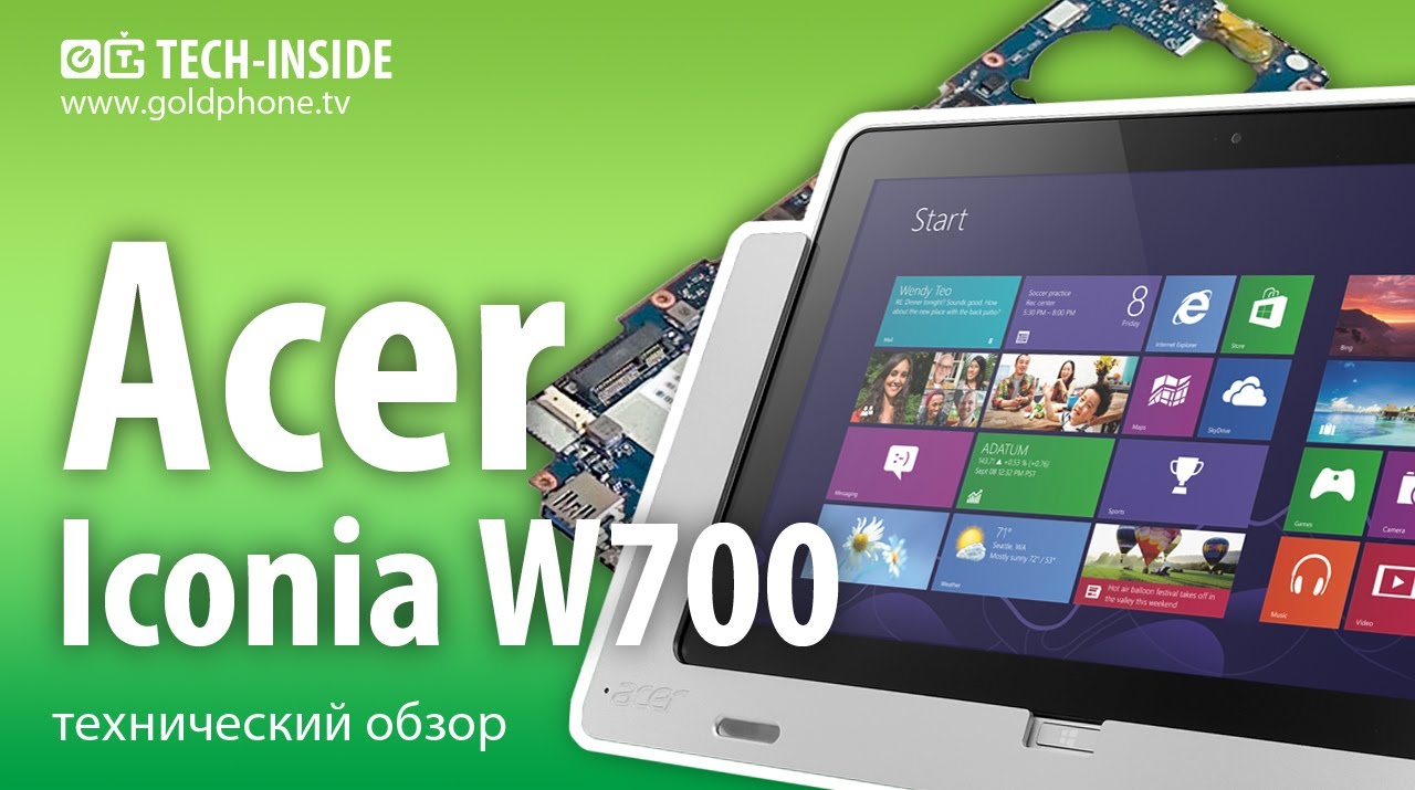 Acer Iconia Tab W700 - как разобрать планшет и обзор запчастей