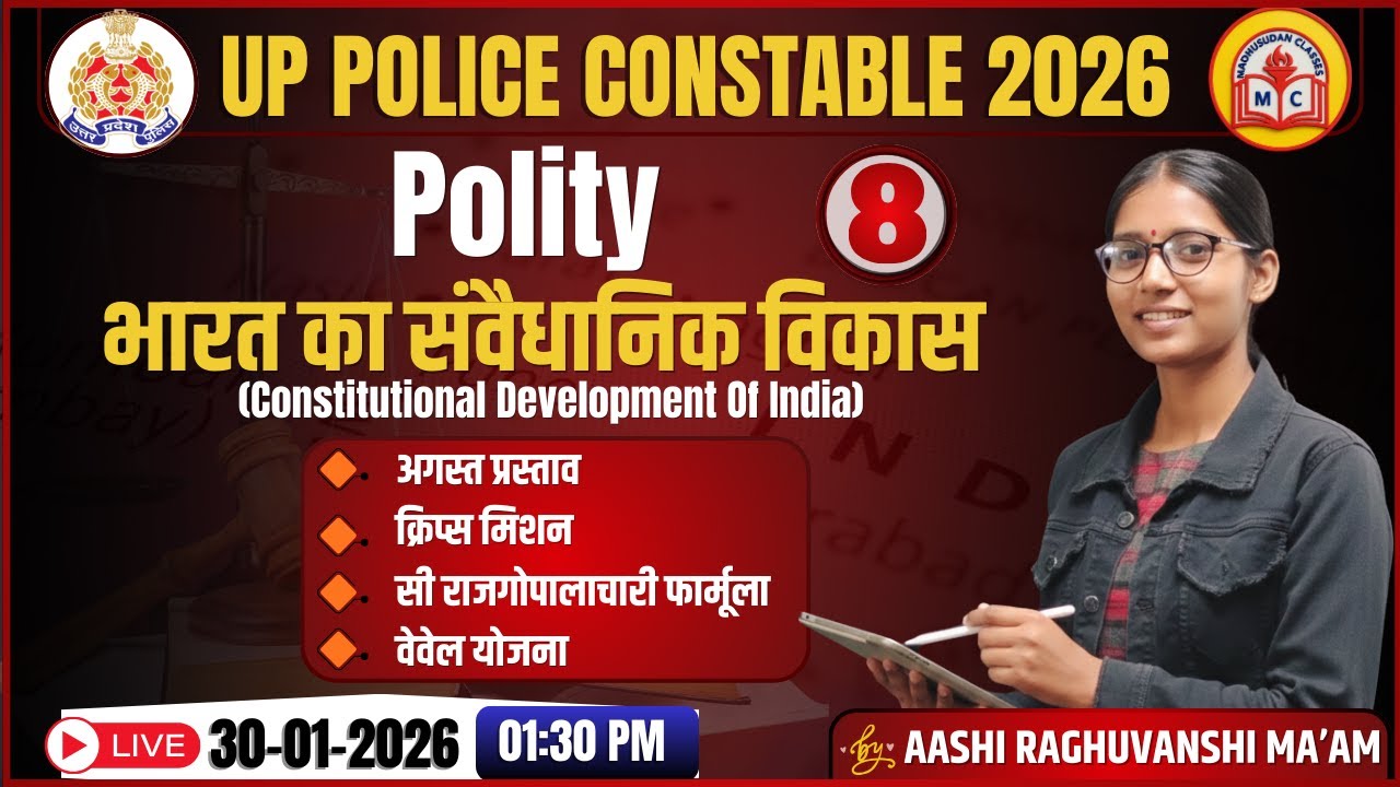 Indian Polity: भारत का संवैधानिक विकास | Class 08 | UPP Polity Class | By Aashi Mam | LIVE