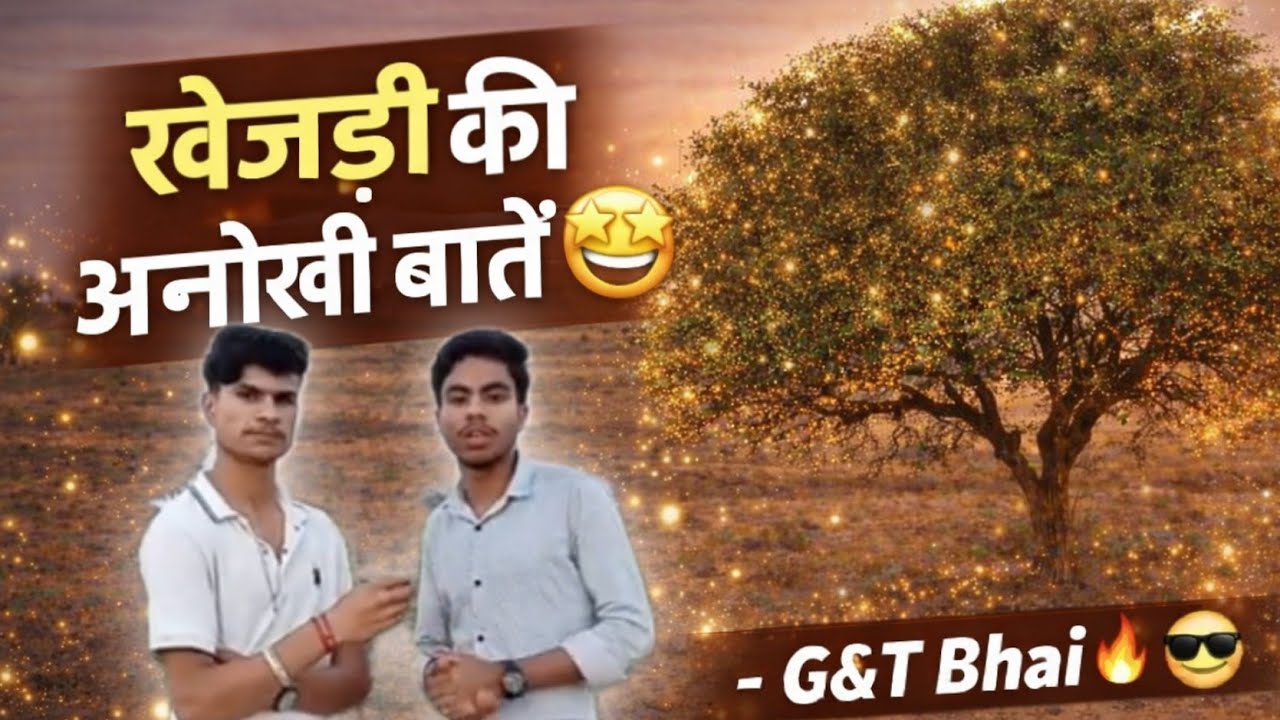 363 लोगों की शहादत का सच | खेजड़ली आंदोलन की पूरी कहानी