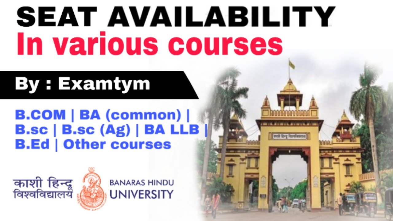 Seat Availability || Bhu entrance exam 2020 || Examtym🔥🔥
