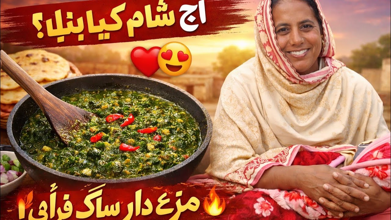 صبح سے شام تک کیا کیا ؟😍ہمارے گھر کا مکمل دن 💯📷👉🌟✨