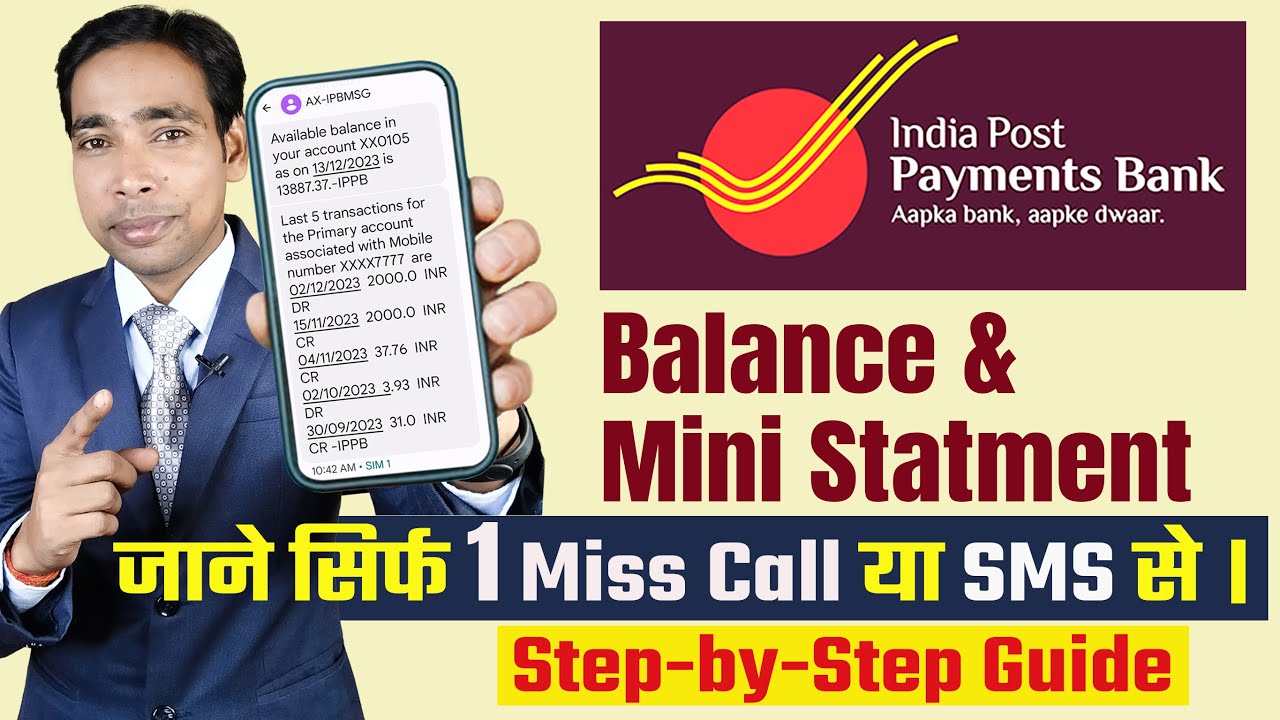 IPPB Account Balance Check Kaise Kare | Miss Call aur SMS Se Bank Balance Inquiry I IPPB SMS Banking