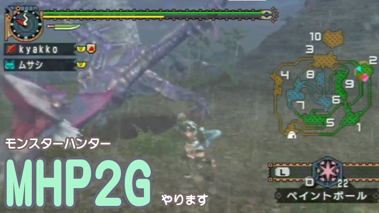 【MHP2ndG　#9】原点のMHP2ndGやります